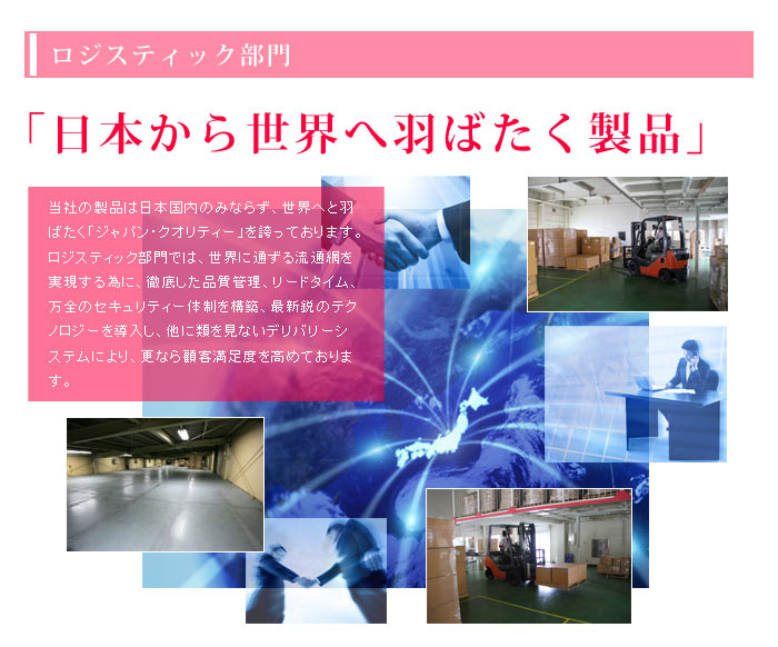 エムテックイメージ3