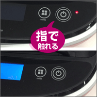 電源（スイッチ）を入れる